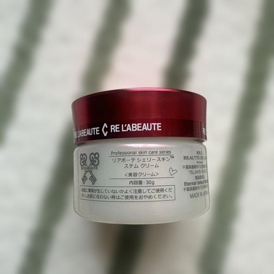 k*i様 リアボーテシェリースキンステムクリーム30g