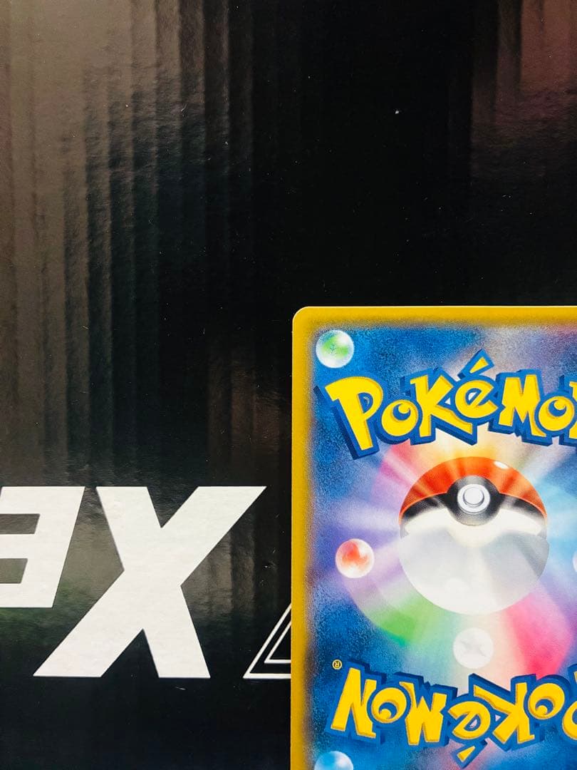 イーブイ&カビゴンGX SA 1枚 ポケモンカード プロモーション 中古未使用品