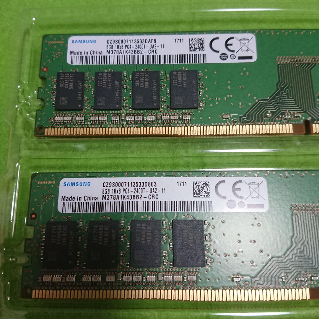 【動作確認済】合計16GB Samsung DDR4 8GB×2枚 メモリ