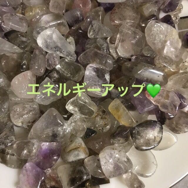 ★数量限定★激レア♢ナチュラル原石タイプ【200gスーパーセブンさざれ】❤️