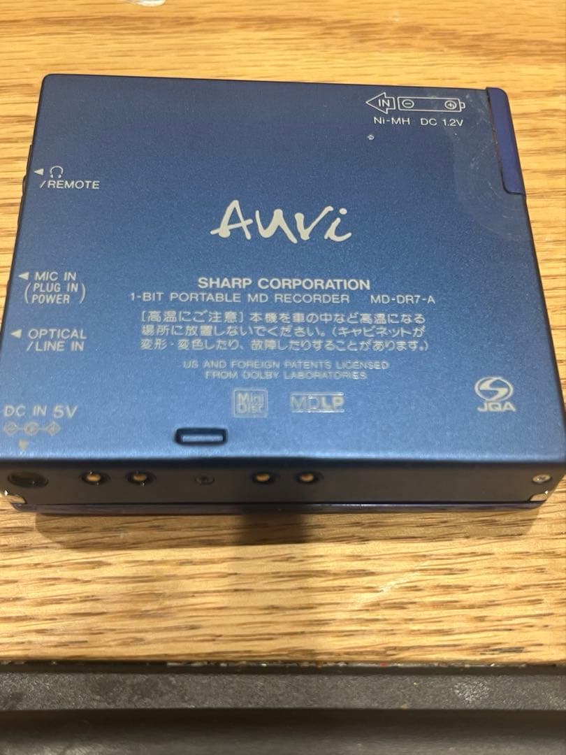 週末限定お値下げ！ SHARP MDポータブルレコーダー MD-DR7-A