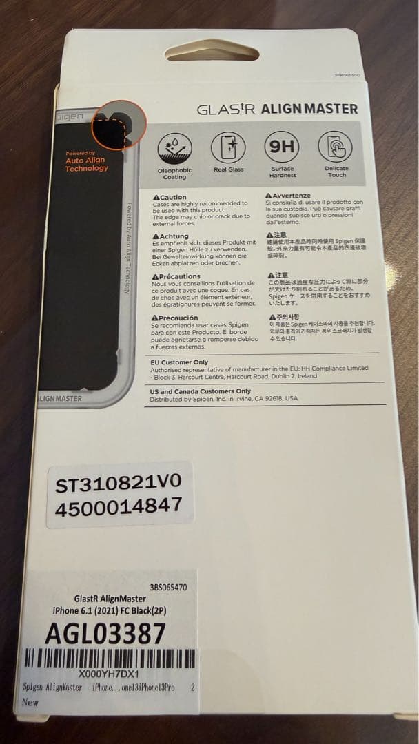 iPhone 13 256GB SIMフリー ミッドナイト ガラスフィルム付
