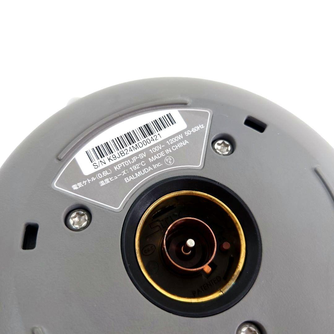 M0319G1 バルミューダ 電気ケトル 0.6L KPT01JP-SV