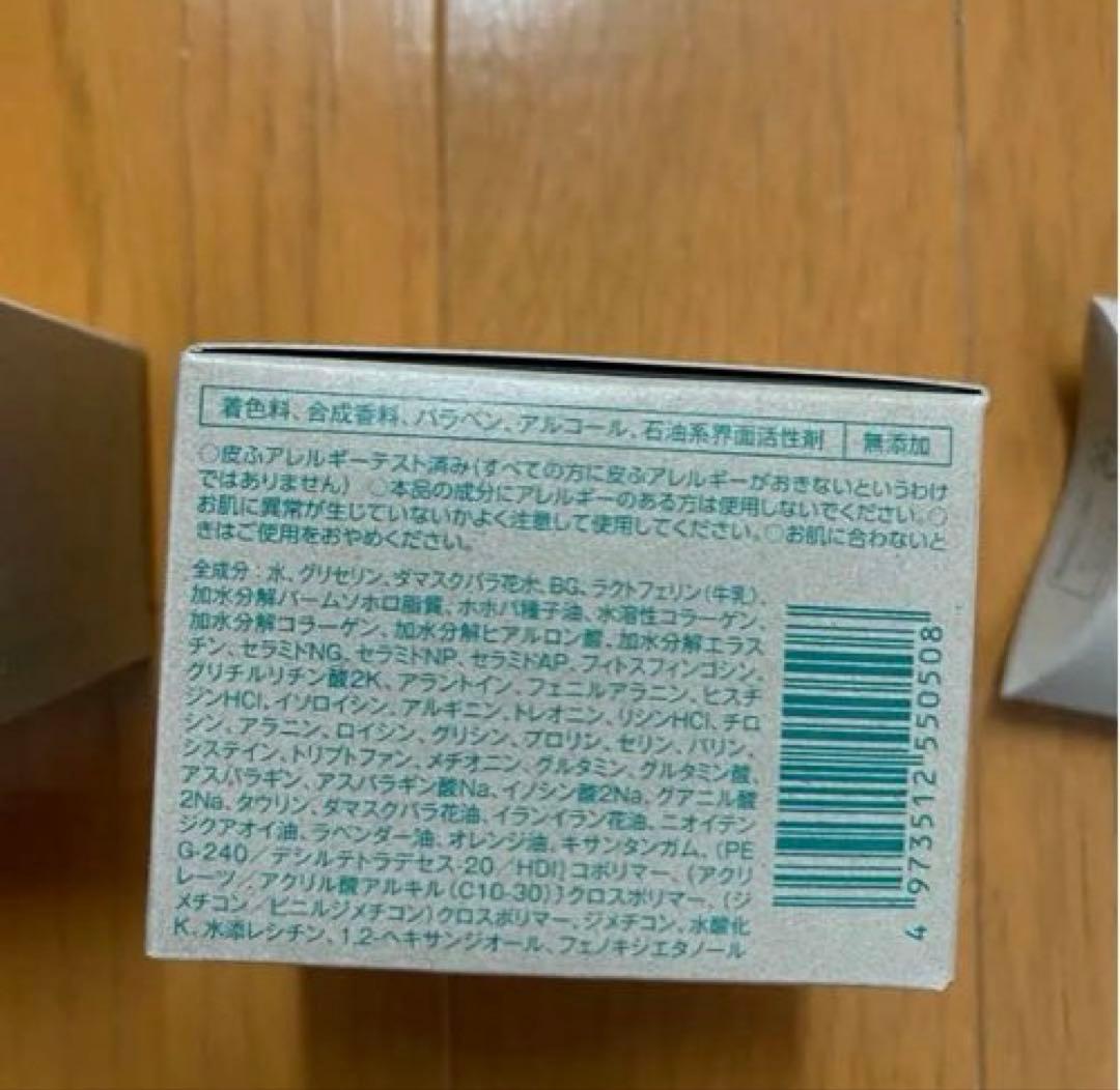 Nn サラヤ Lactoferrin Lab 乳鉄スキンケア3点セット