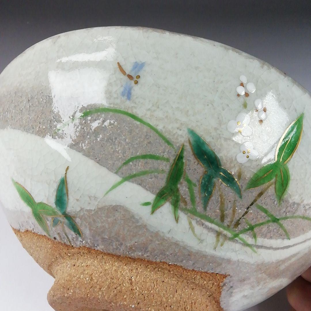 Ｔ４２９　茶碗　『裂白釉　沢瀉図』『竹桂庵　西山 造』　共箱　抹茶碗　茶道具
