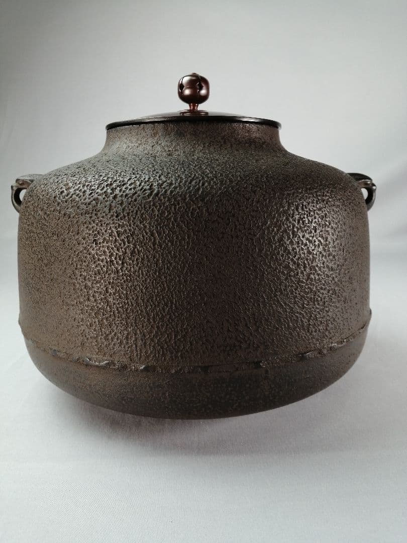 【茶道具】閑浄造　阿弥陀堂釜　茶釜　釜359