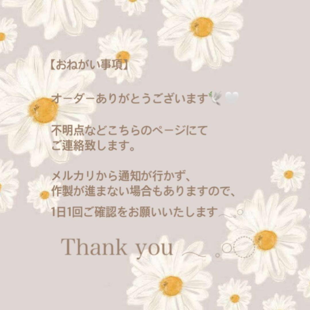 いっち様