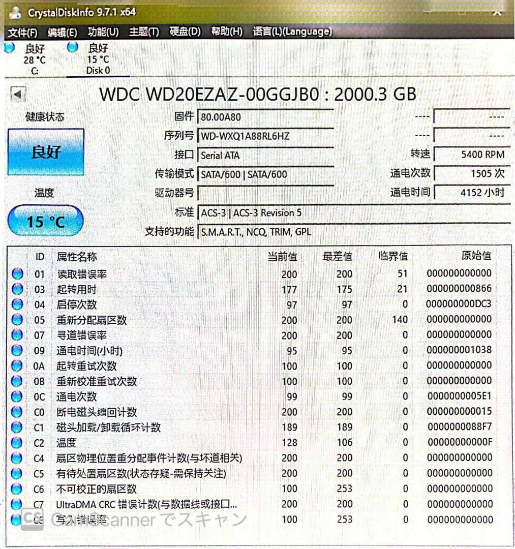 WESTERN DIGITAL 2TB HDD 5個セット WD BLUE