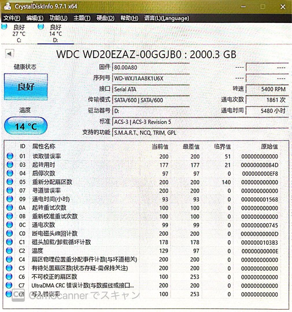WESTERN DIGITAL 2TB HDD 5個セット WD BLUE