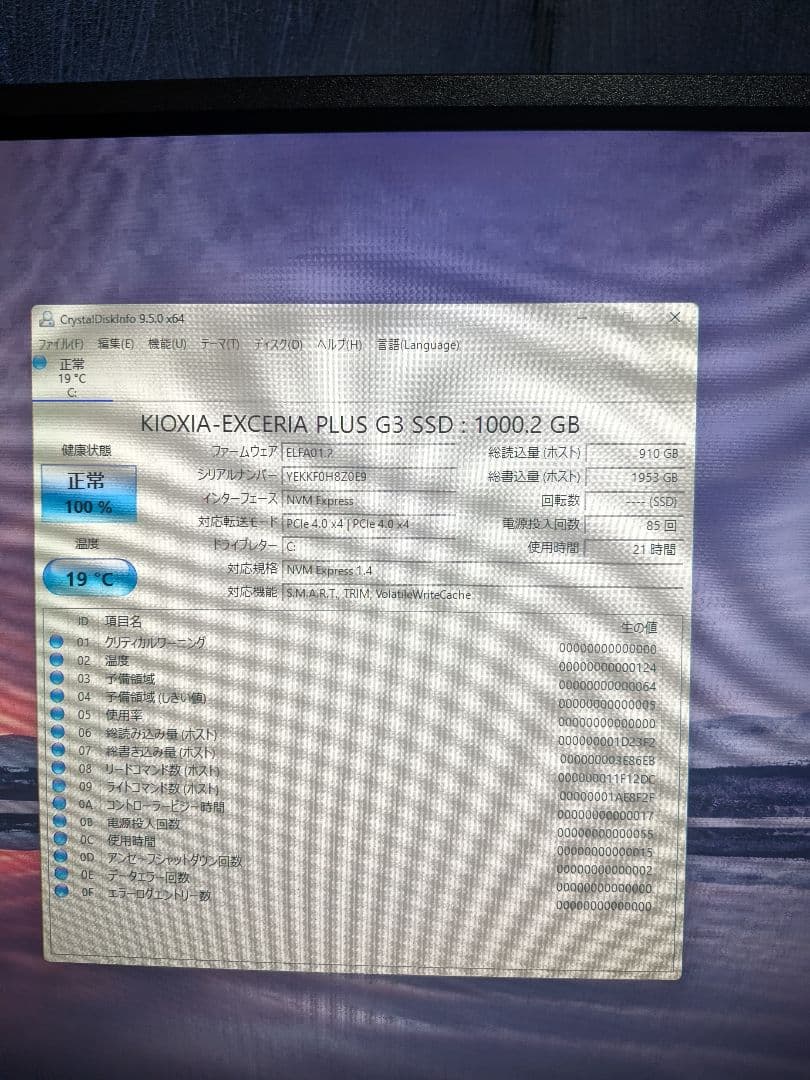 ほぼ新品 ryzen5 8600G RAM32GB m.2SSD1TB