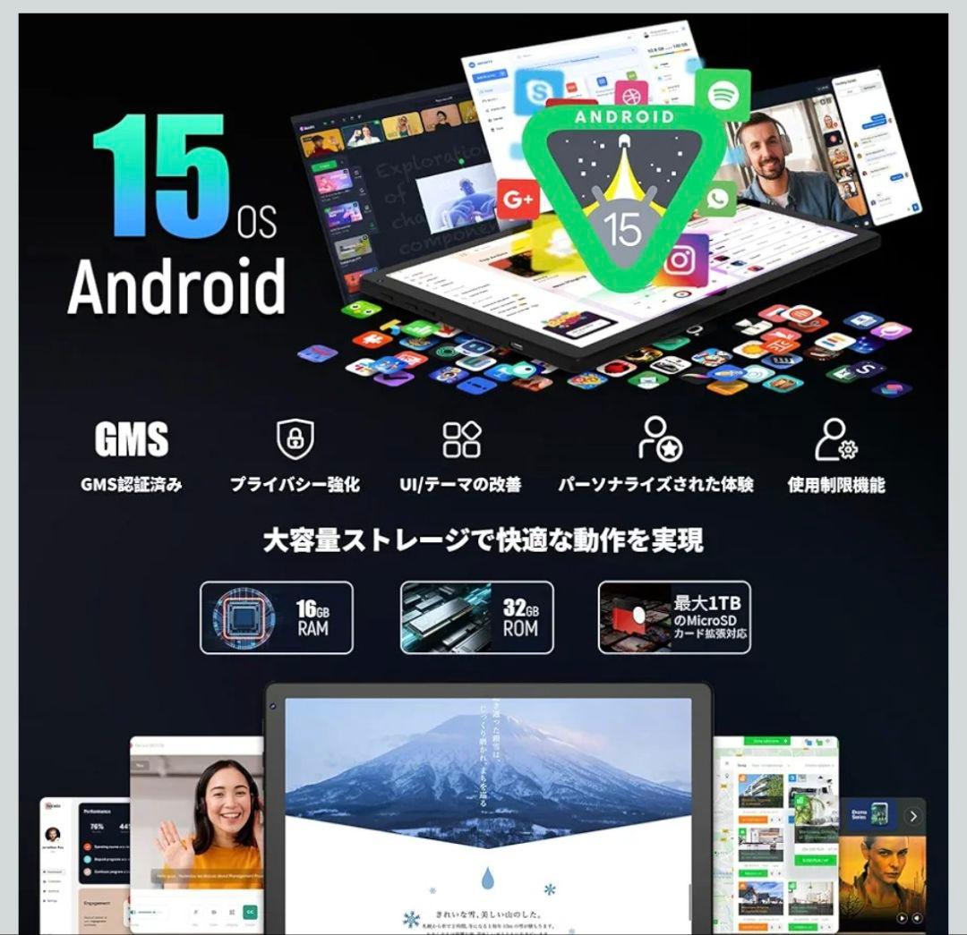 HiGrace タブレット 10.1インチ Android 15
