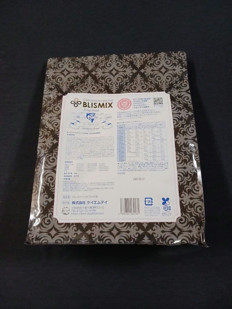ブリスミックス　グレインフリー　穀物不使用　サーモンレシピ　３kg