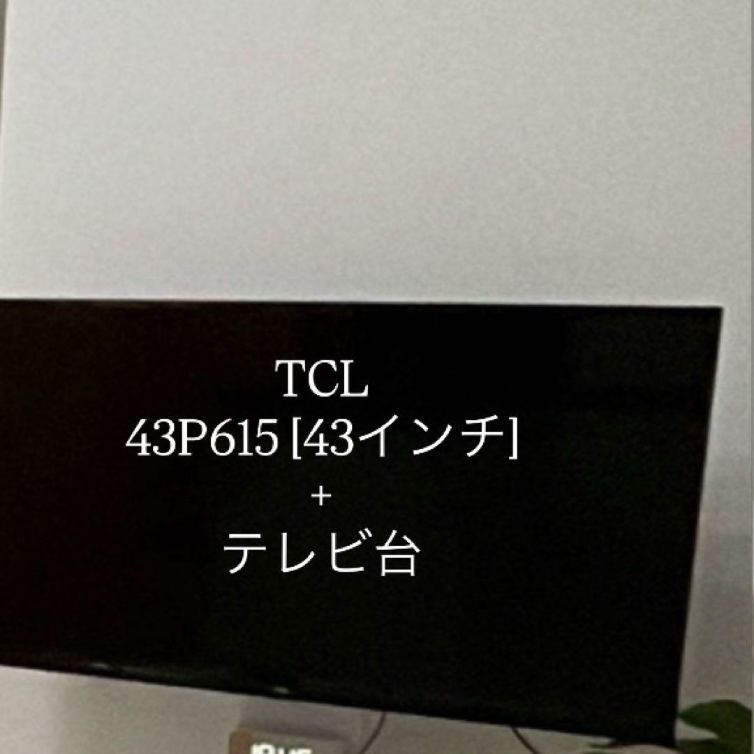 TV 4月中旬発送