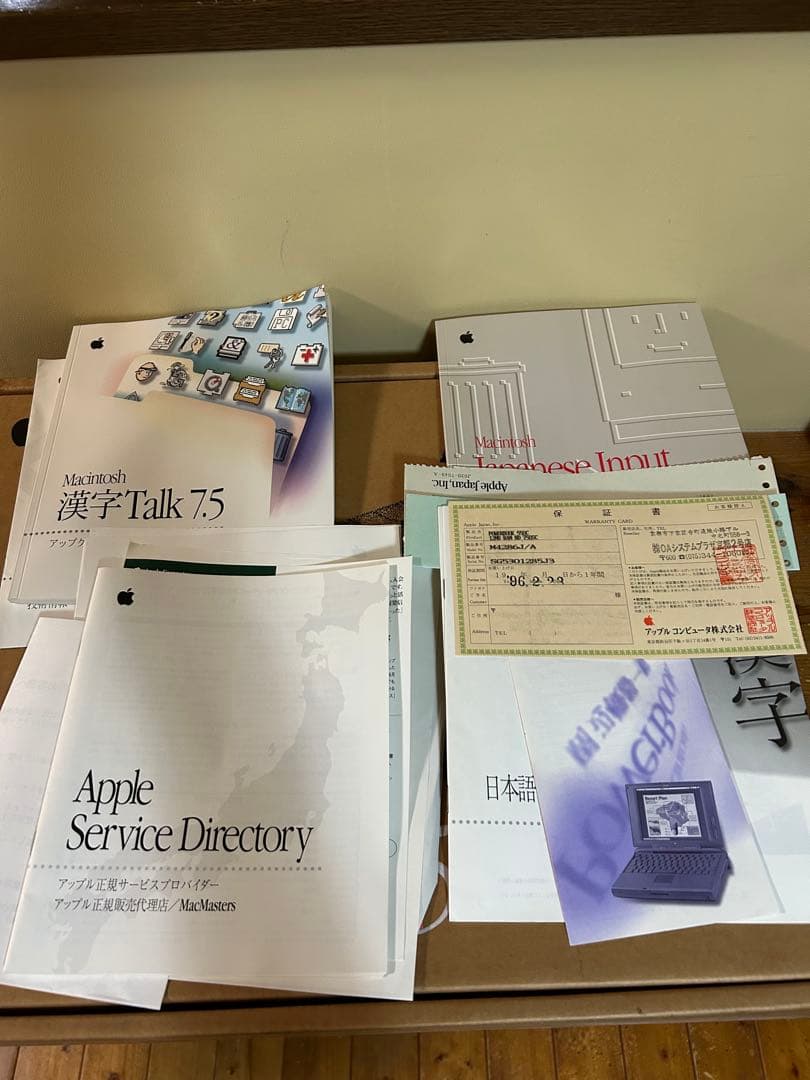 Apple PowerBook 550c ジャンク品　箱付き