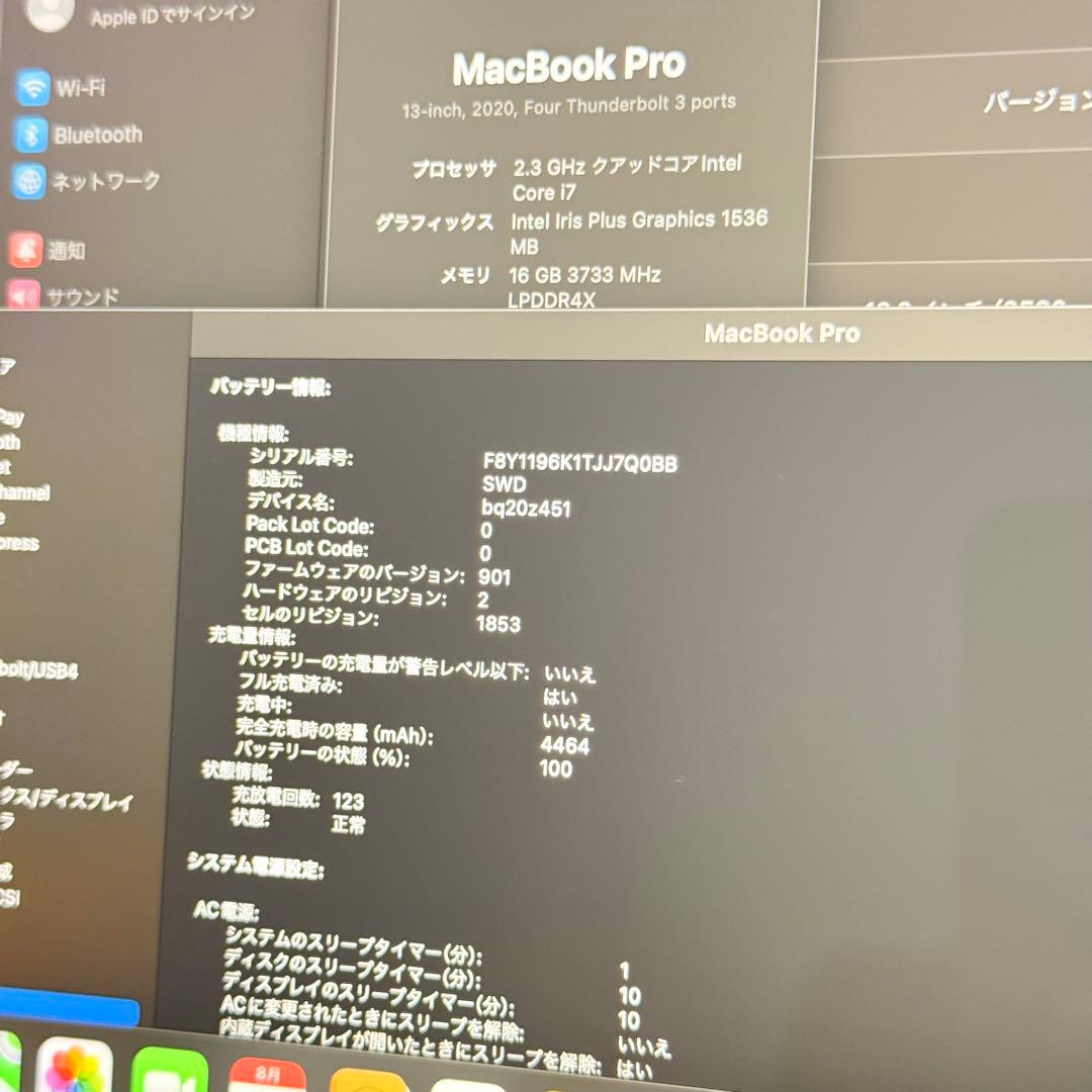 MacBook pro 13インチ 2020 corei7 SSD1TB