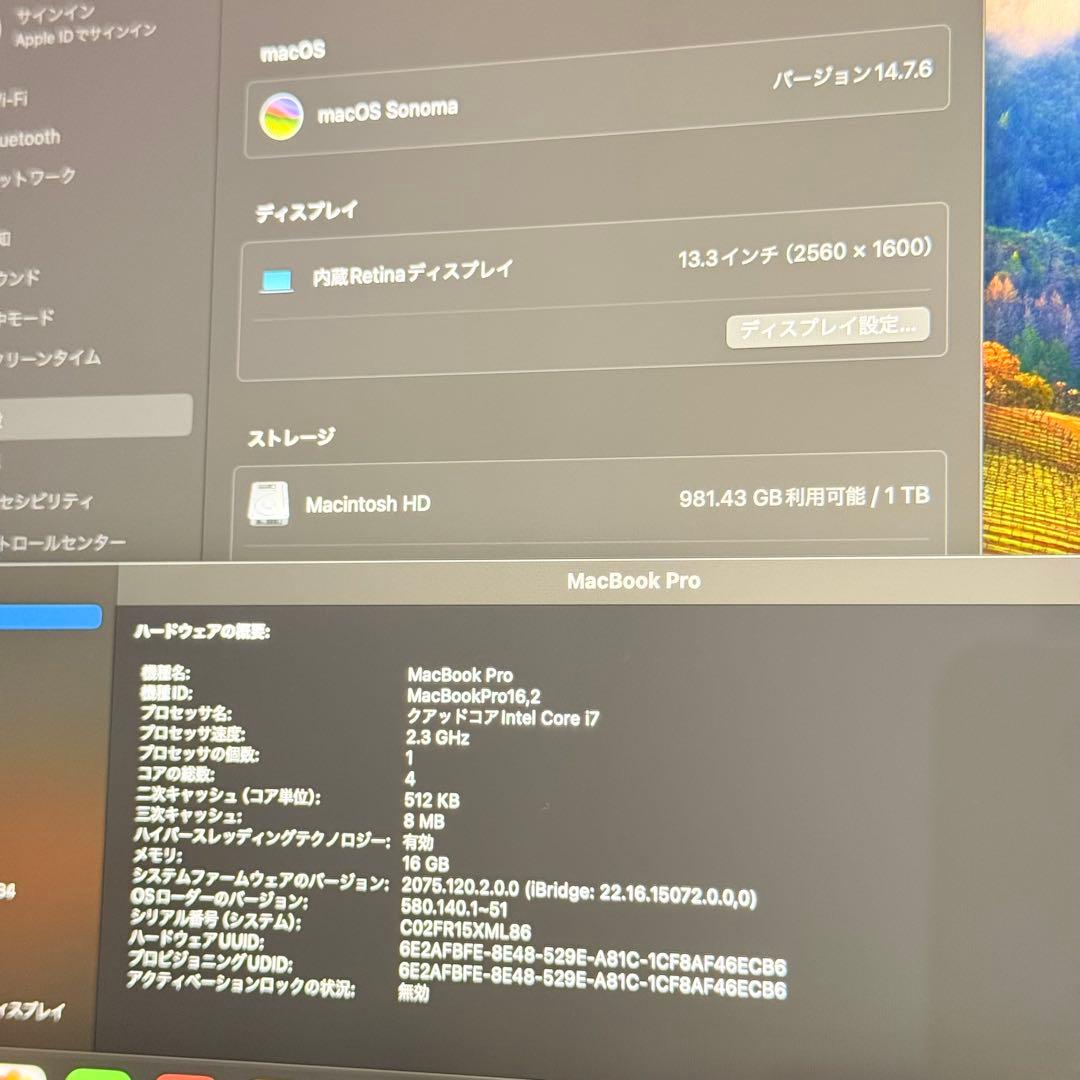 MacBook pro 13インチ 2020 corei7 SSD1TB