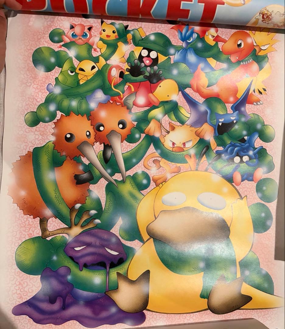ポケットモンスター ポケモン カレンダー 1998年