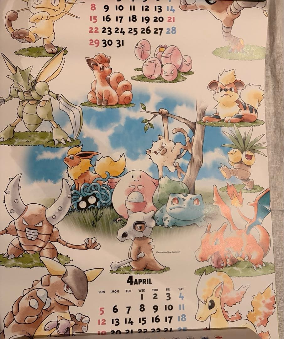 ポケットモンスター ポケモン カレンダー 1998年