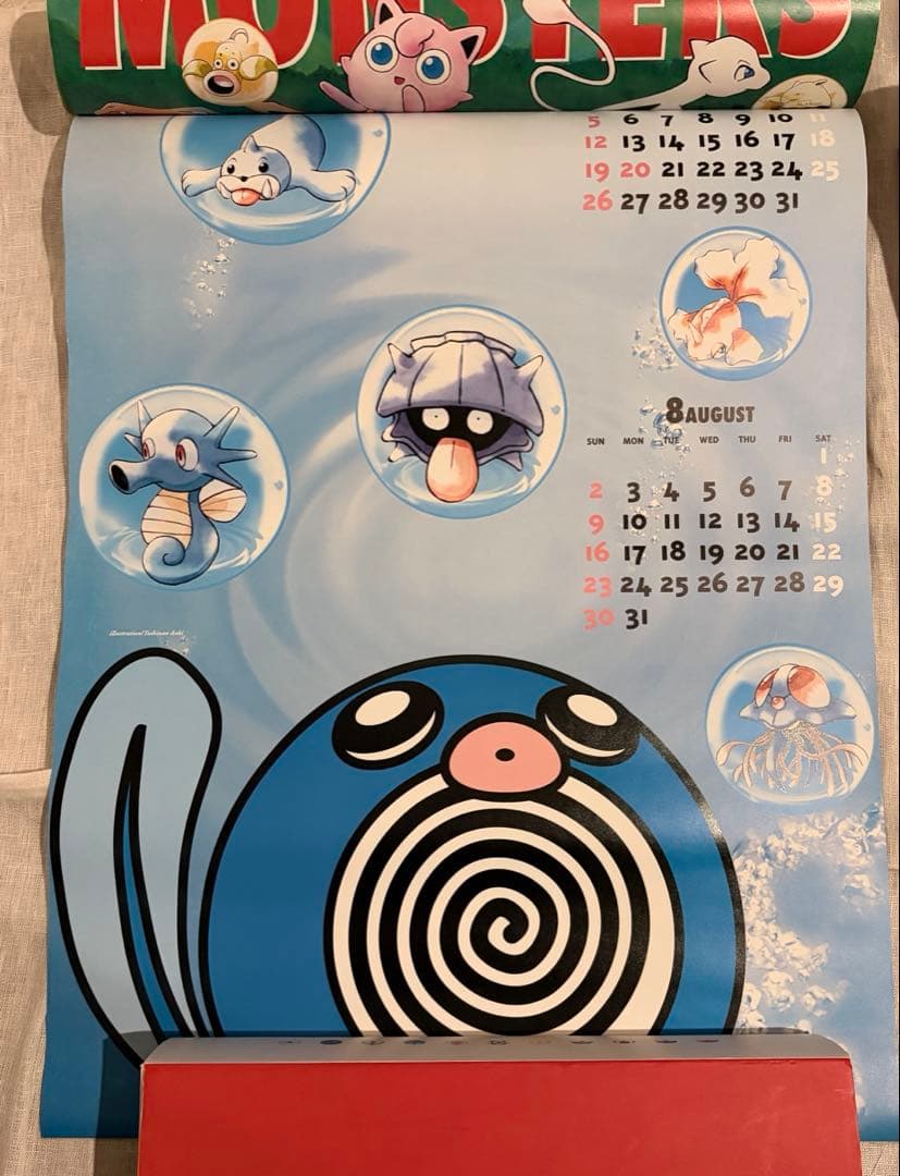 ポケットモンスター ポケモン カレンダー 1998年