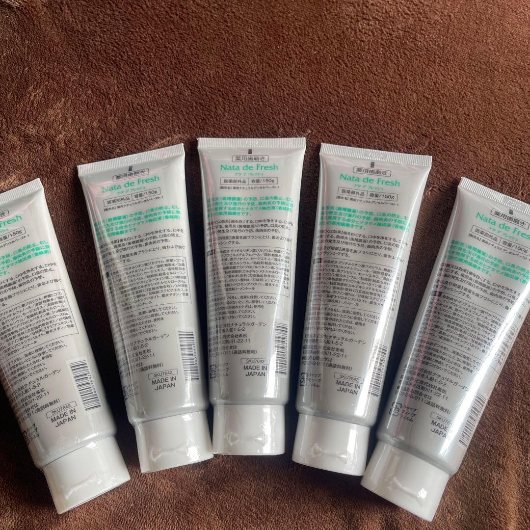 Nata de Fresh 5本セット 150g 日本製　5本セット