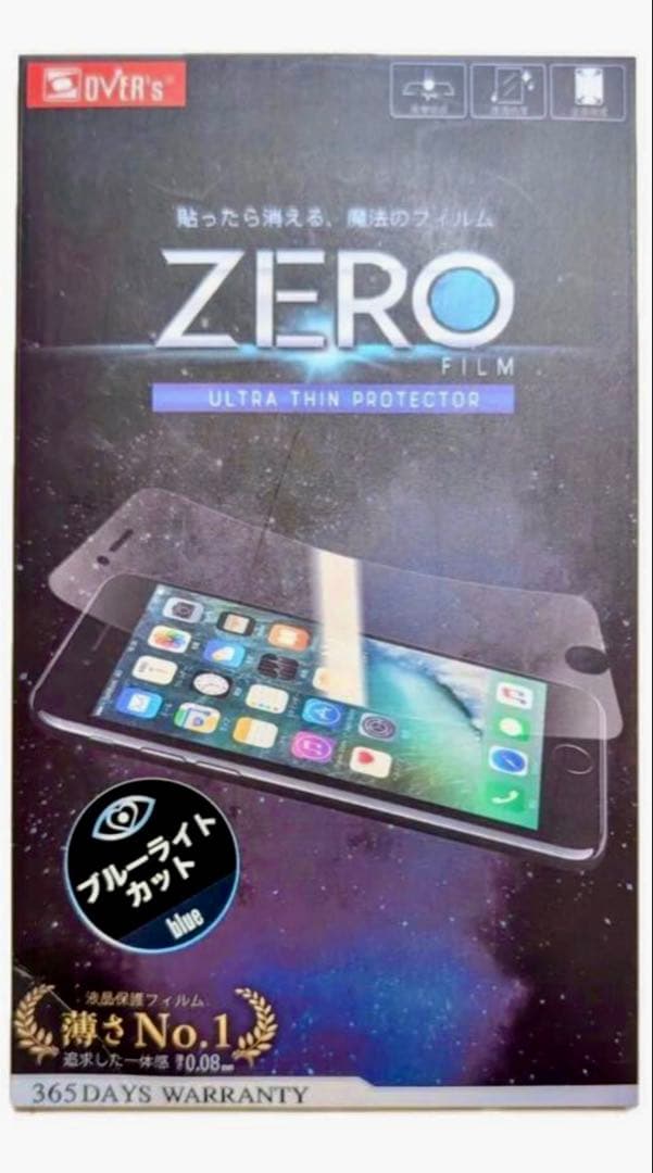 Google Pixel 7 Pro 128GB SIMフリー　 スノー