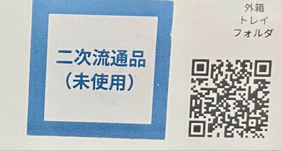 Google Pixel 7 Pro 128GB SIMフリー　 スノー