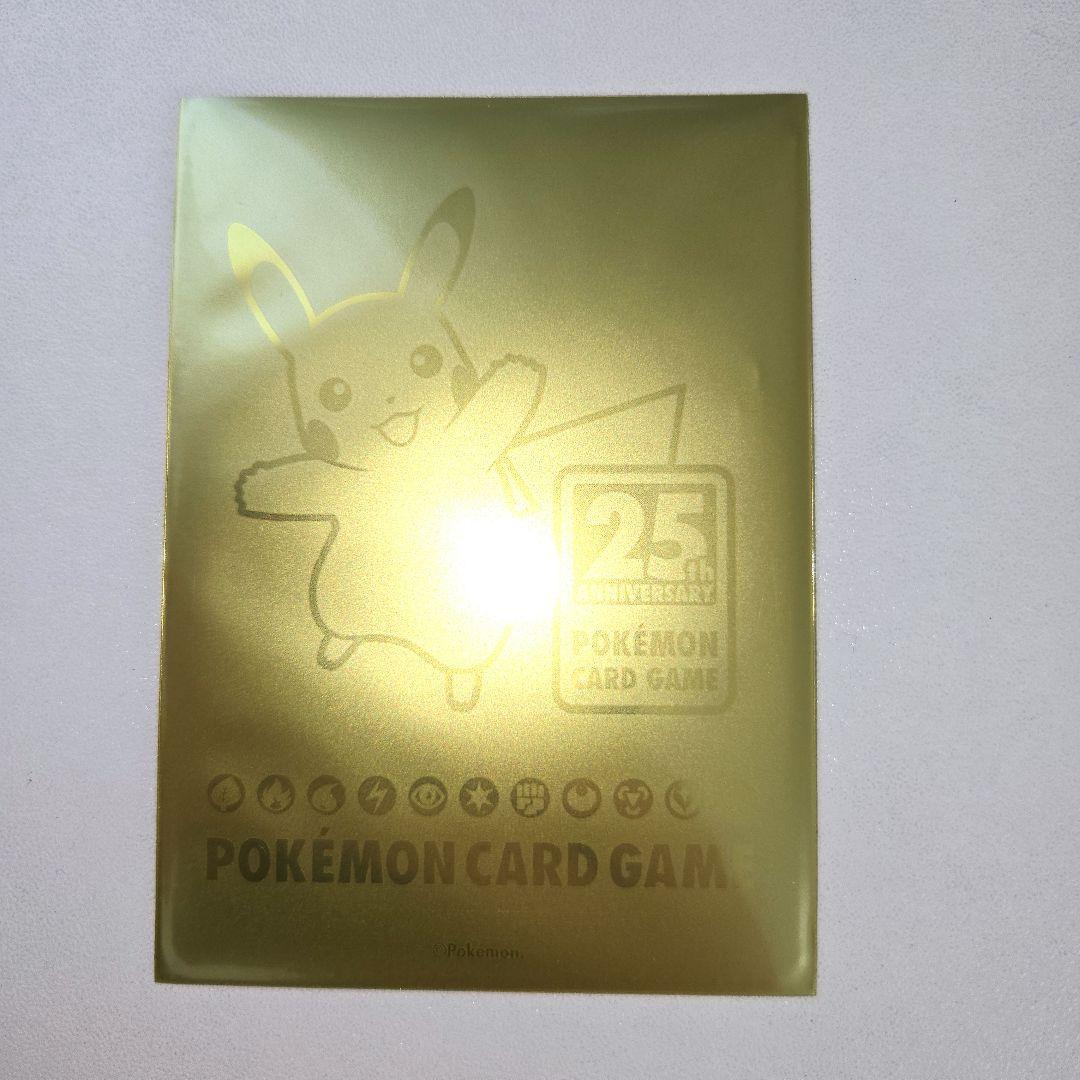 2021年 25thAnniversary　モンスターボール