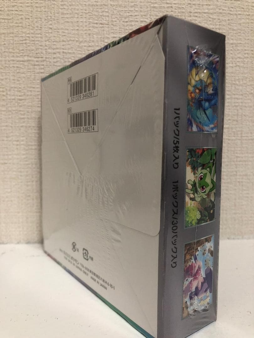 【シュリ付き】トリプレットビート 1BOX　新品・未開封