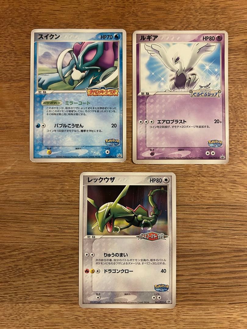 ポケパーク　プロモ　まとめ売り　5枚