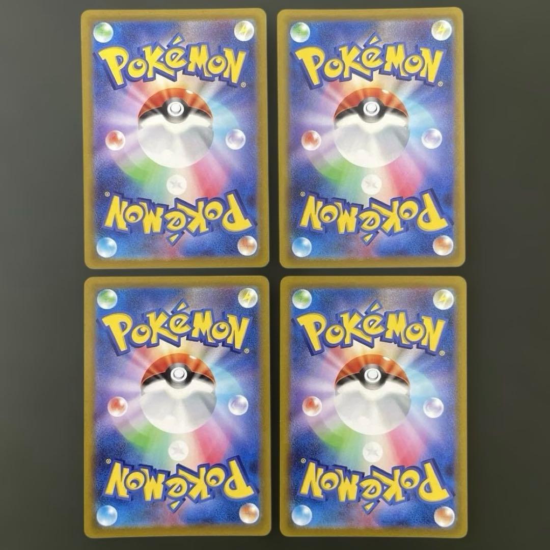 カミツレのきらめき ヒスイの仲間たち SR まとめ売り ポケモンカード