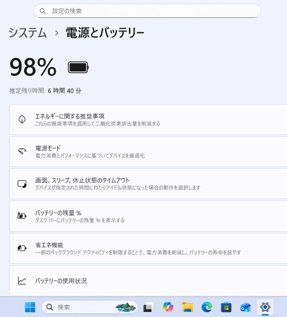 【超希少】DELLミストブルー☘️11世代☘️NVMe256+1TB☘️メモリ16