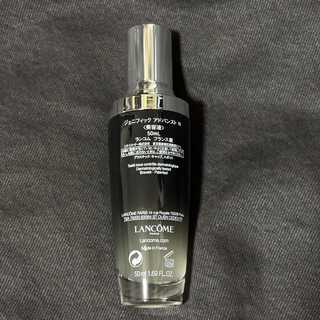 ランコム ジェニフィック アドバンスト N 50mL