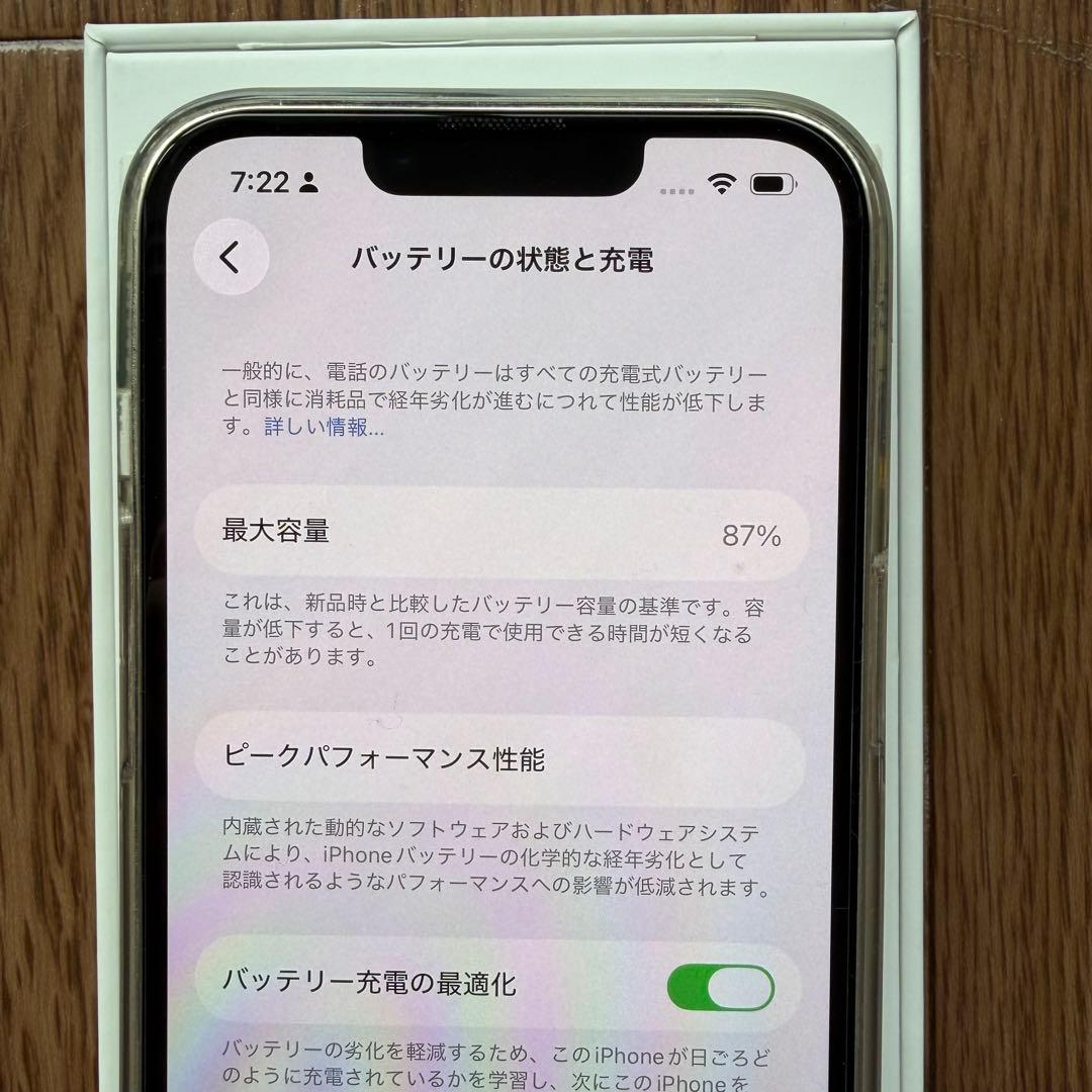 Apple iPhone 13 ホワイト 256GB 87%