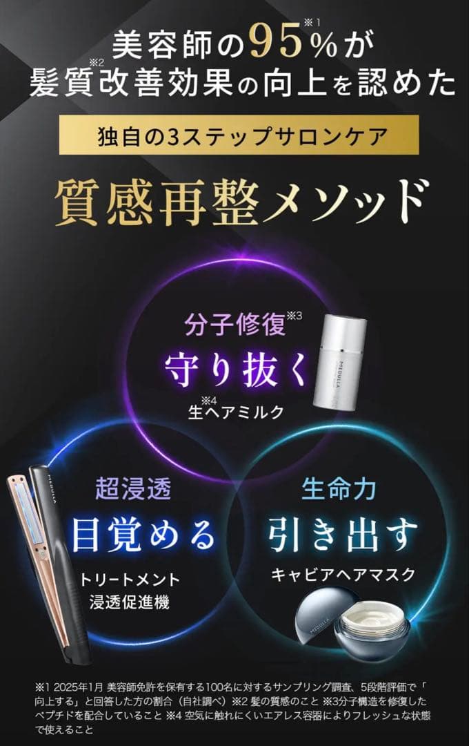 再値下げ!!【新品】ソニックシャインプロ&セラム＆ブラシ