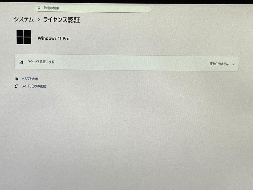自作PC i5-4440 Win11起動確認 スロット不良