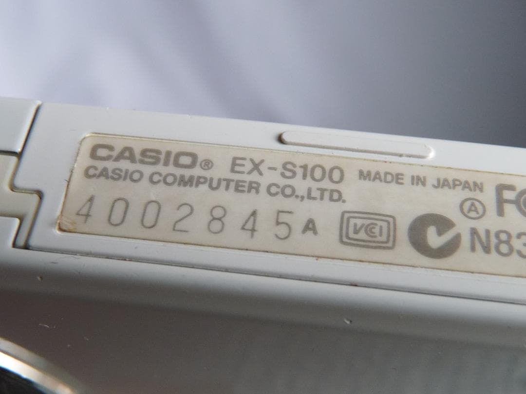 CASIO EXILIM EX-S100 すぐに使えるセット