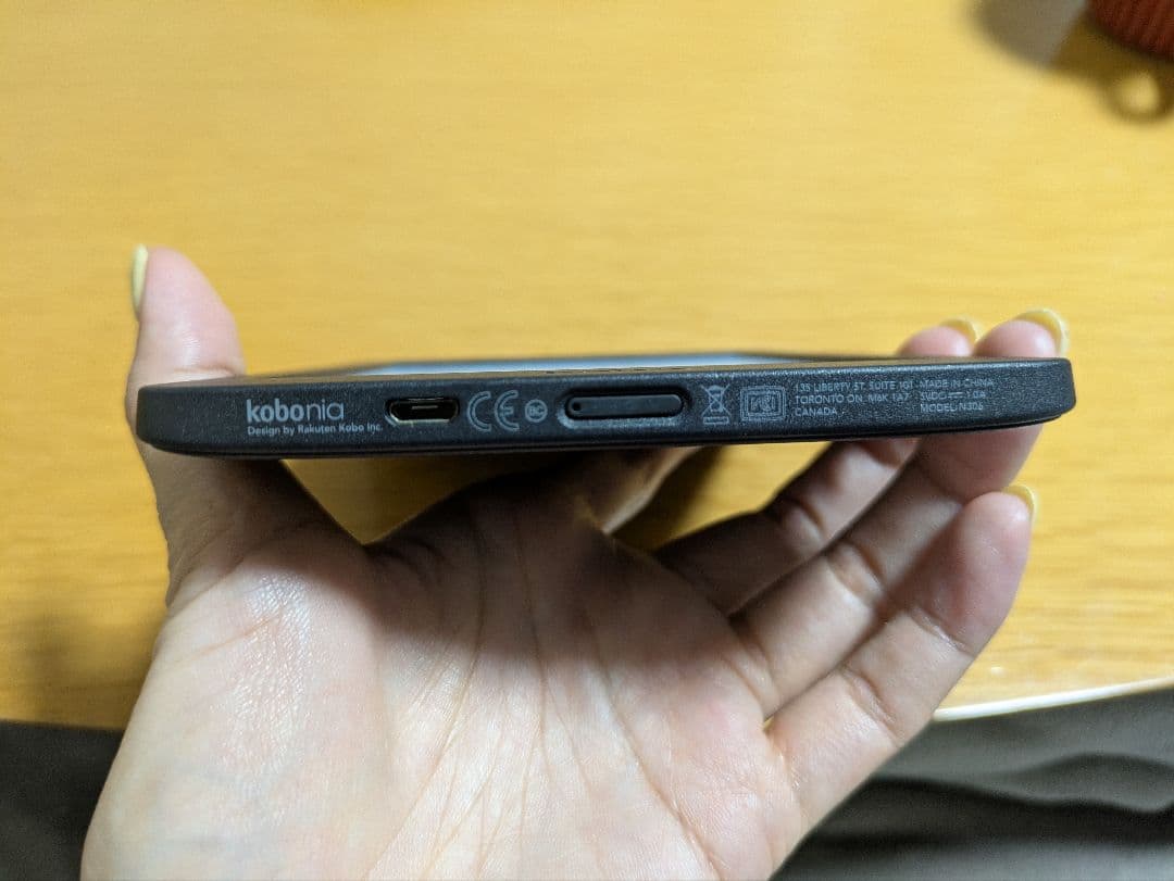 Rakuten Kobo 電子書籍リーダー 本体(8GB)