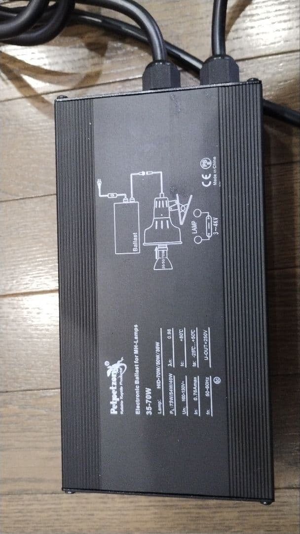 爬虫類用照明器具。メタハラ50W、保温球 100W 50Hz E26