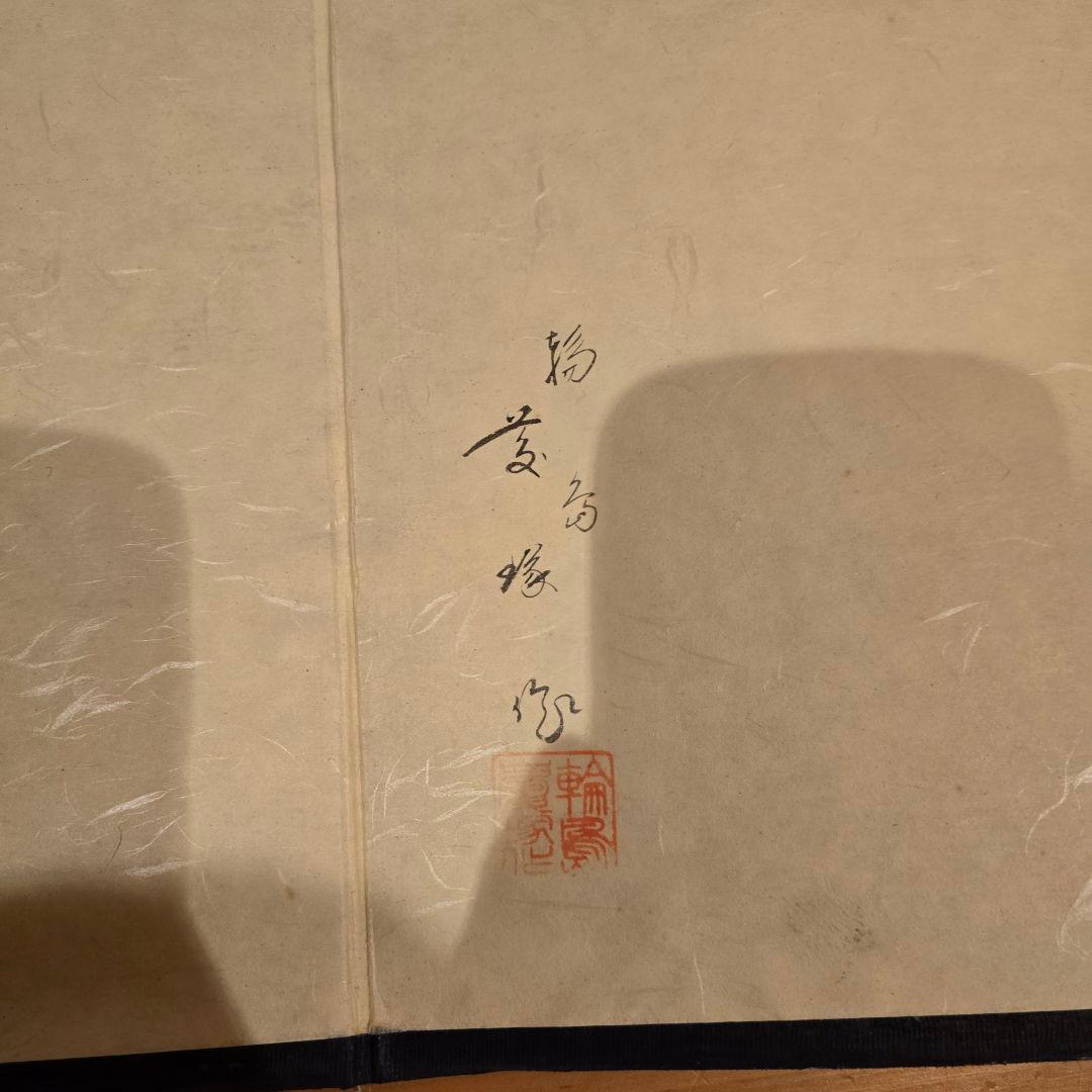 工芸品 S