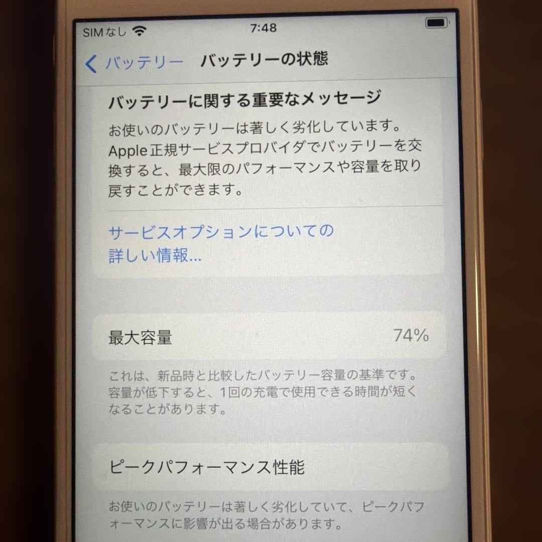 Apple iPhone 6s イヤホン、ケーブル、ACアダプター付き