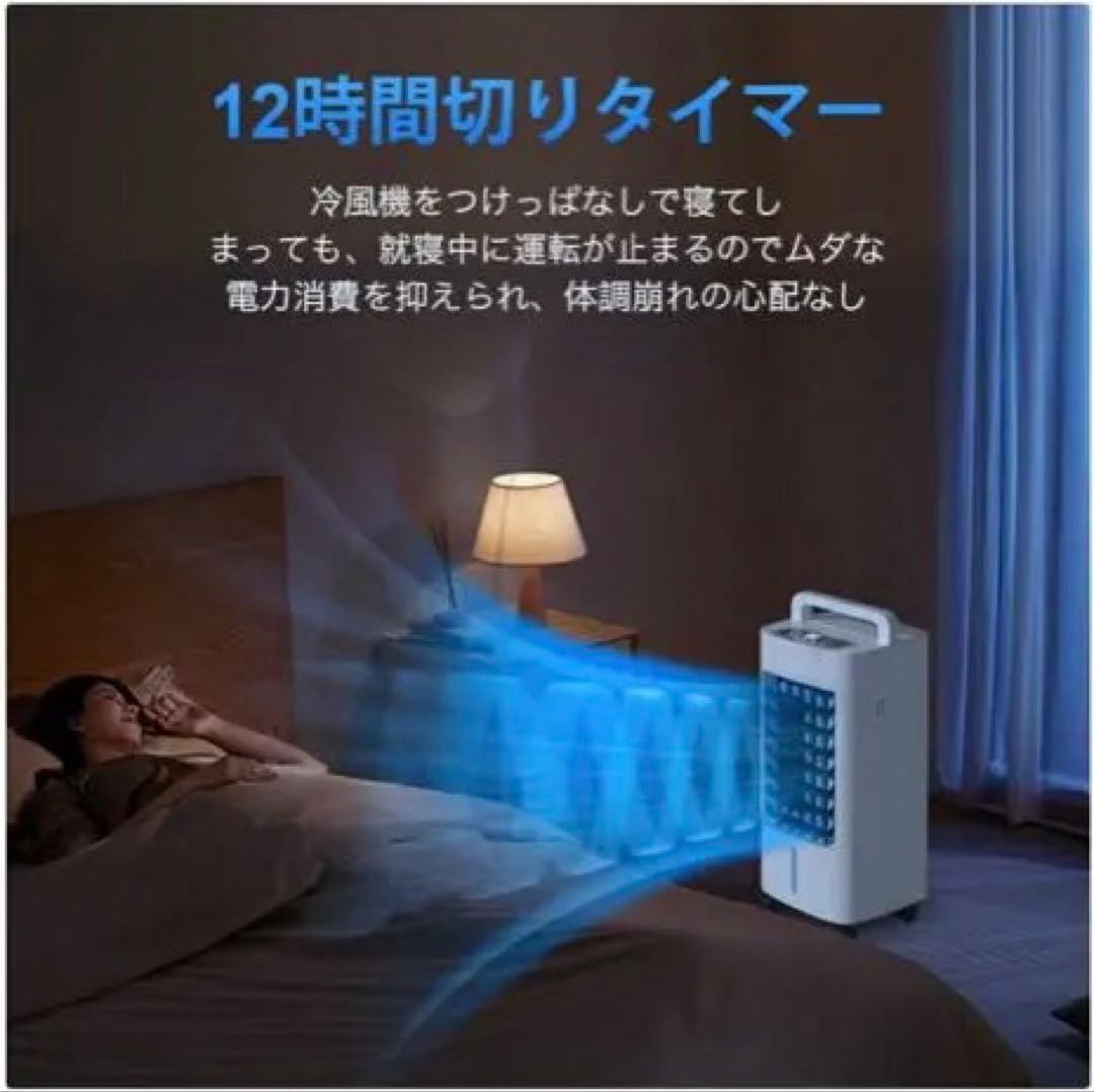 ホワイト冷風機 タッチパネル式　新品フィルター付き