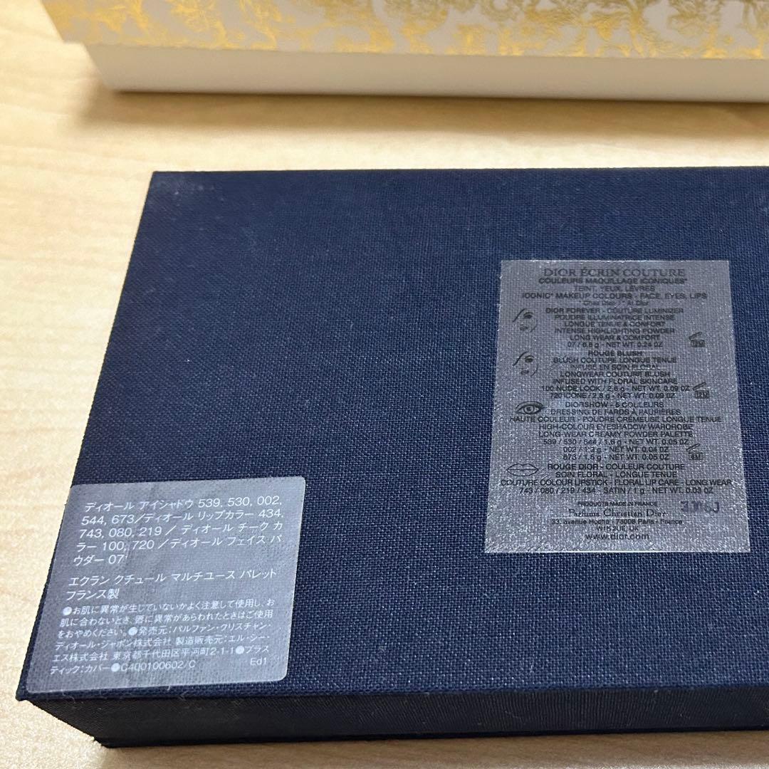 【美品】ディオールDior アイシャドウパレットリップ 化粧品 デパコス
