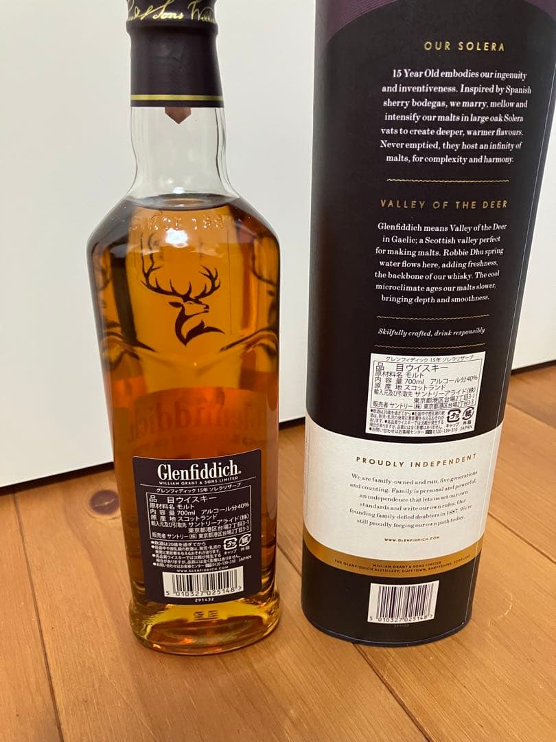 【新品未開封】Glenfiddich 15年 シングルモルト700ml