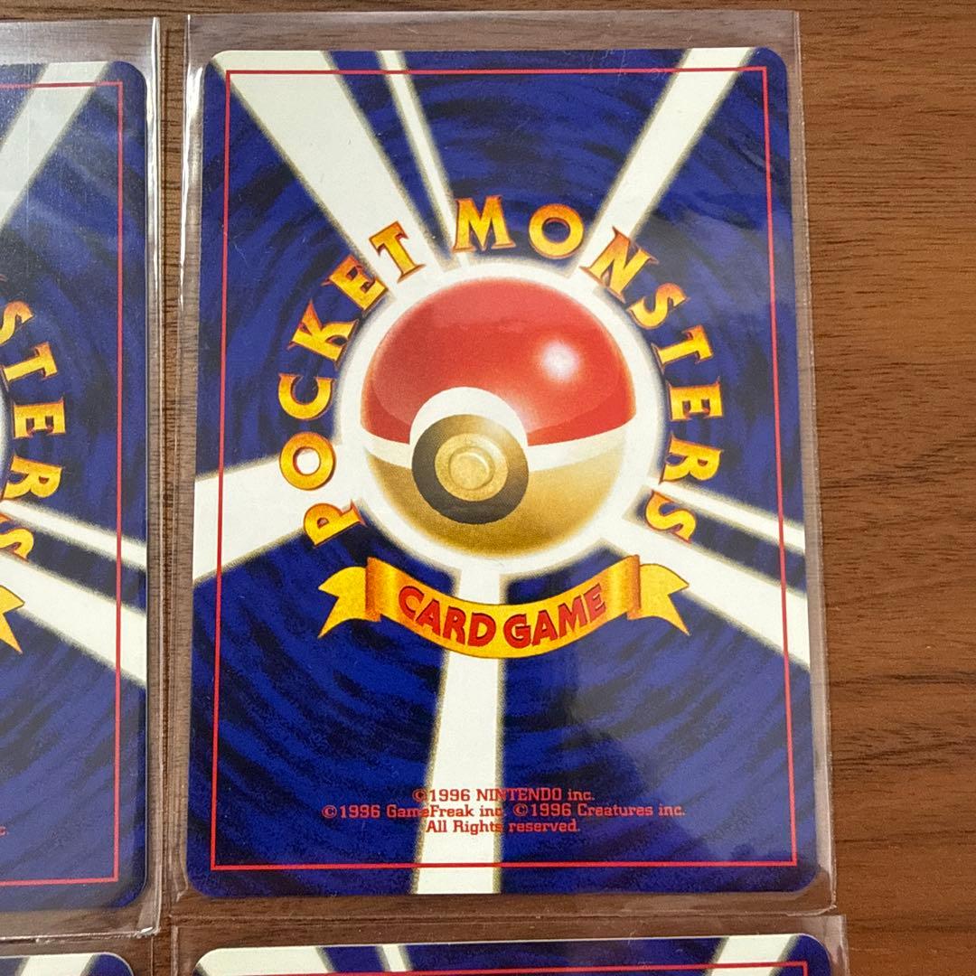 【美品】旧裏 ポケモンカード ポリゴン メリープ など9枚