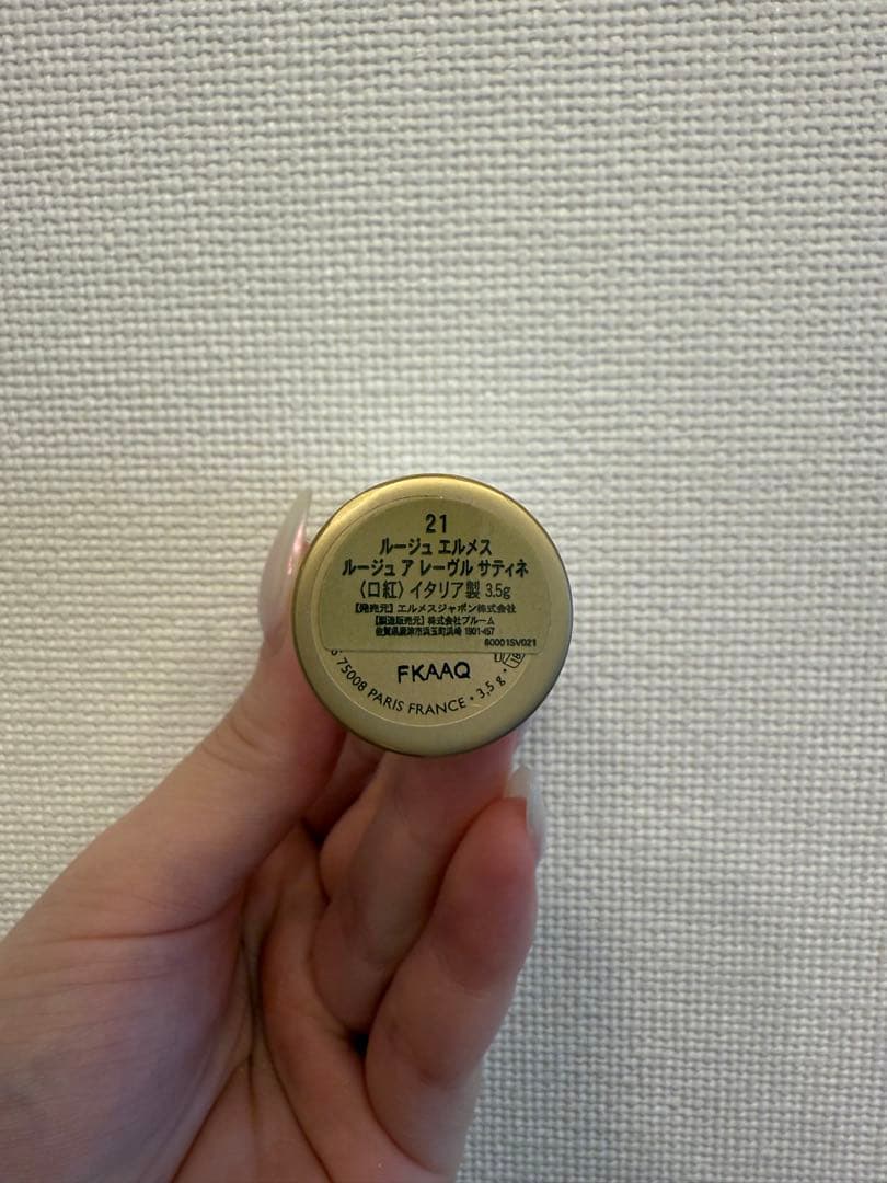 HERMÈS ルージュ ア レーヴル サティネ21
