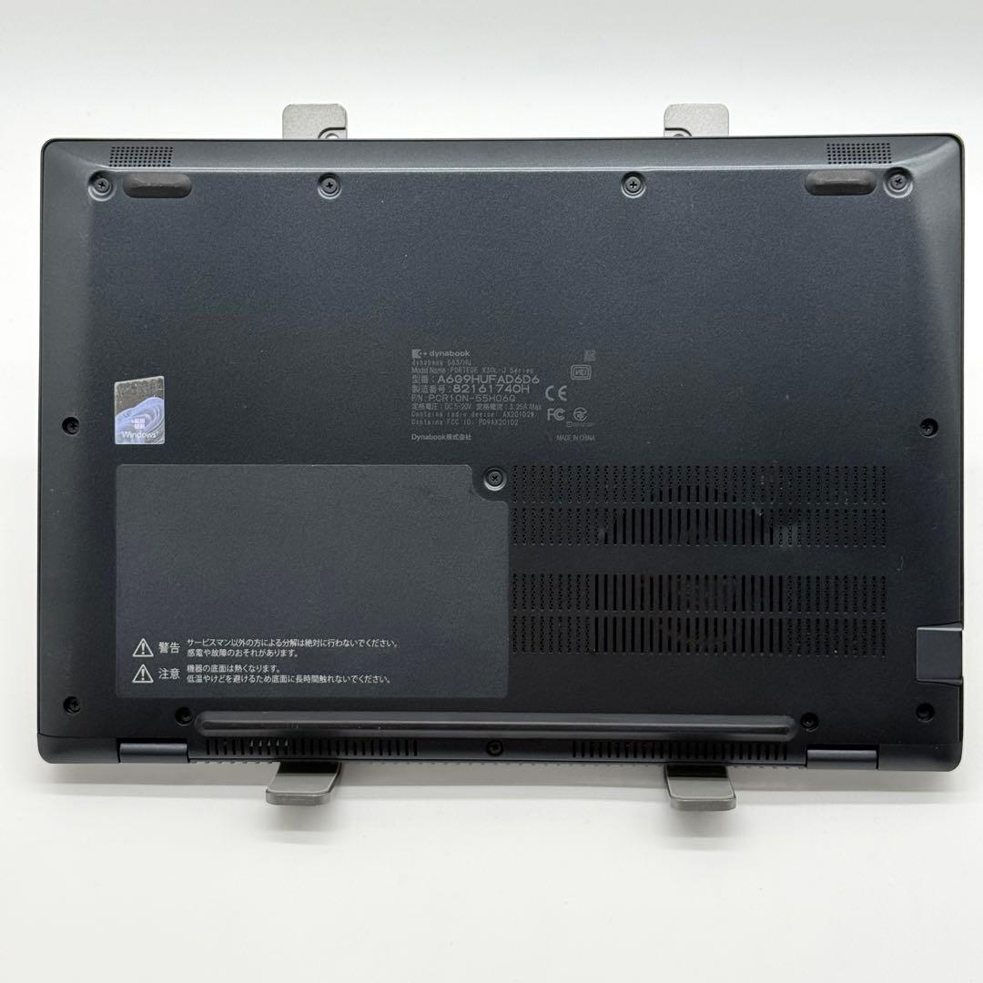 dynabook G83HU 11世代i5 16GB 新品SSD512 高速静音
