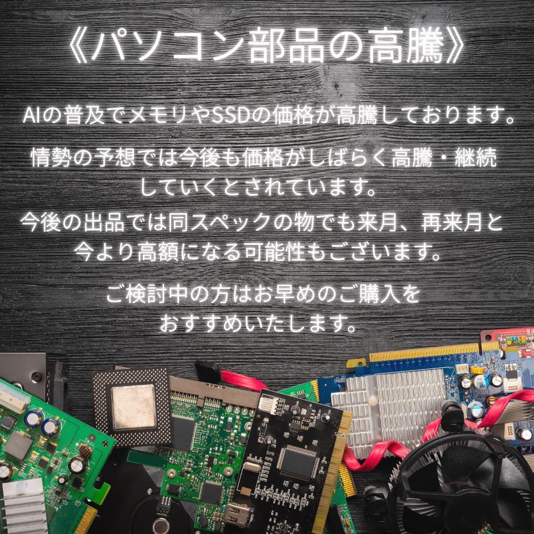 dynabook G83HU 11世代i5 16GB 新品SSD512 高速静音