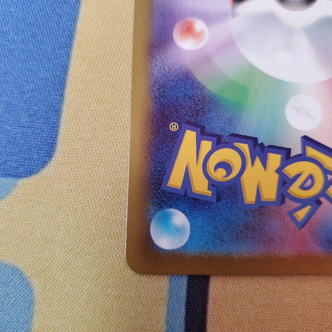 【即日発送、美品】ニャース　114/080SAR　ポケカ
