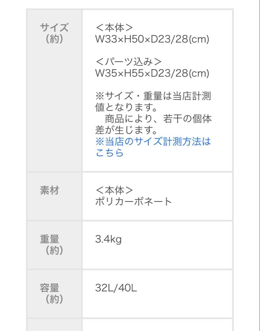 エース　ダブルアンドデイナイト スーツケース　機内持込　定価49500