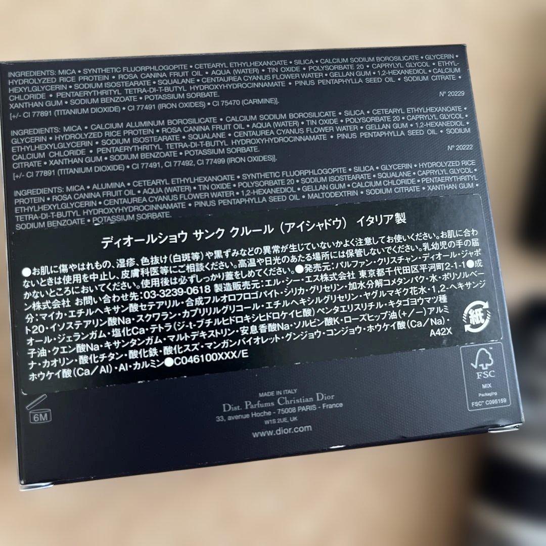 公*o様 Dior Diorshow 5 Couleurs 限定版 アイシャドウ